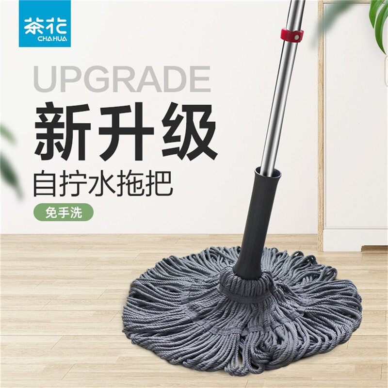 茶花不锈钢自拧水免手洗拖把头