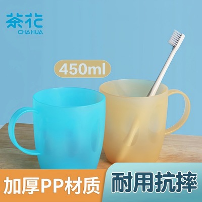 茶花漱口杯情侣牙刷杯创意杯子洗漱杯牙杯牙缸刷牙杯成人大号口杯