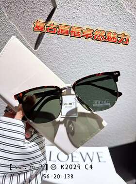 TR眉线半框大脸宽太阳镜偏光男复古风旅行者女墨镜偏光开车驾驶镜