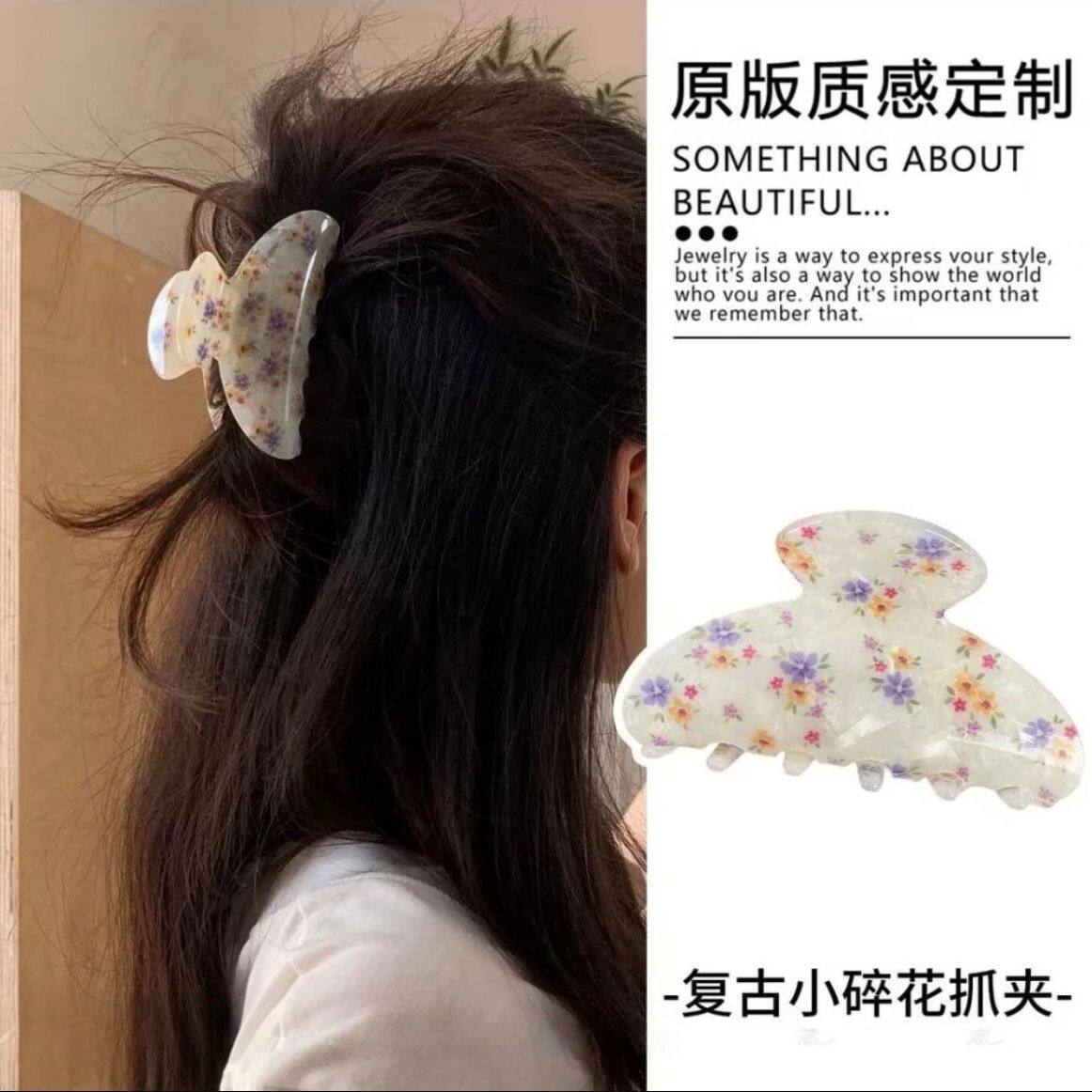 气质碎花鲨鱼夹后脑勺半扎发抓女