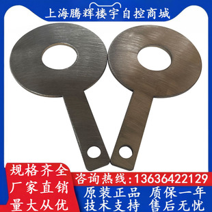 KROHNE科隆OPTIFLUX2000/4000系列电磁流量计接地环电磁抗干扰环