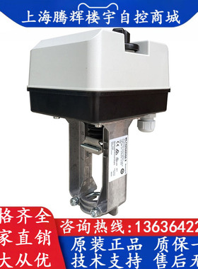 Honeywell霍尼韦尔 ML7420A8088-E 替代 ML7420A6033-E电动执行器