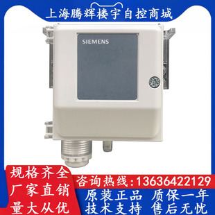 SIEMENS西门子 QBM2030-1U 0-10V空气压差传感器 风压差压变送器
