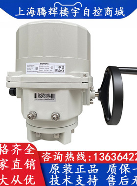 SIEMENS西门子 SQL361B50 电动蝶阀执行器 50Nm 调节型执行机构