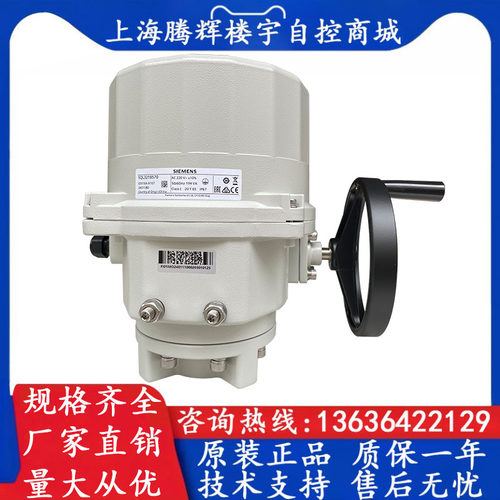 西门子电动执行器阀门控制器