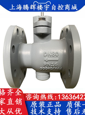 Honeywell霍尼韦尔 VBA16F100水阀 电动二通阀 DN100法兰连接球阀