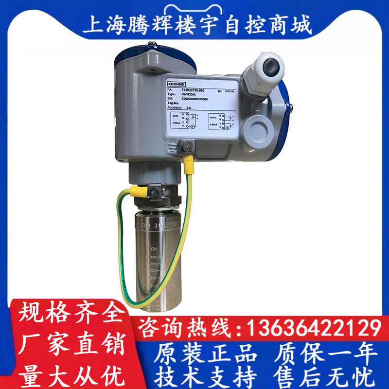 科隆电磁流量计现货供应