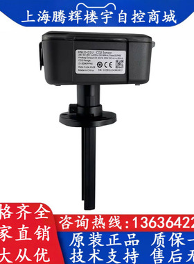 Honeywell霍尼韦尔 HSCD-D1U 替代 C8000D001 风管二氧化碳传感器