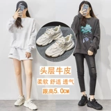 Tide, модные спортивные белые кеды на платформе для отдыха, из натуральной кожи, модель весна/осень 2024 года, увеличивают рост