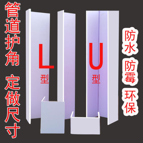 卫生间下水管道装饰包管道装饰