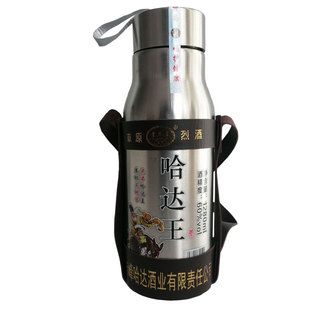 蒙兄弟哈达王酒60度1280ml内蒙古酒不锈钢水壶草原烈酒高度国产酒