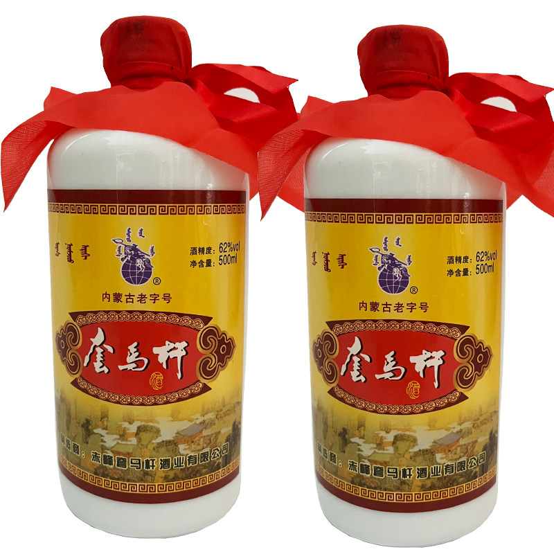 套马杆酒 内蒙古赤峰草原白酒清香型62度整箱8瓶装纯粮食高度酒酒