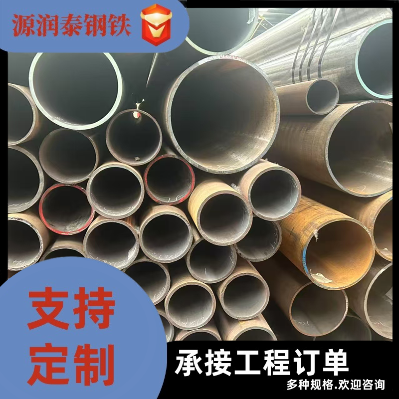 美标4130 4140 4145 4340 无缝钢管 大口径厚壁钢管 可切割定尺