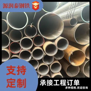 美标4130 4140 4145 4340 无缝钢管 大口径厚壁钢管 可切割定尺