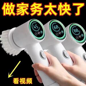 家用电动清洁刷USB充电电动刷搞卫生大扫除刷地刷鞋刷锅清洁神器