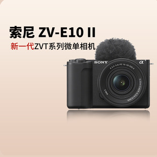 E10M2二代 zve10m2人像旅游风景ZV E10 微单相机 Sony 索尼