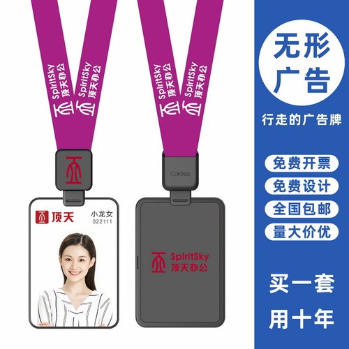 包邮，满50套免费印纸卡，可开票