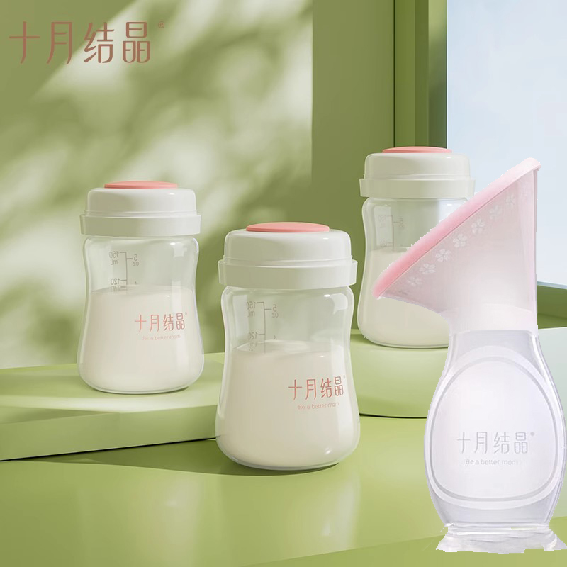 十月结晶储奶瓶母乳保鲜瓶宽口径存奶瓶150ml母乳储奶储存杯PP-封面