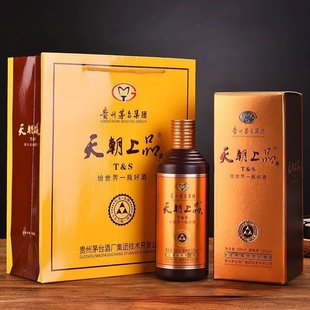 2019年天朝上品众人酒 53度酱香型白酒500ml*6瓶整箱装