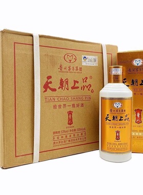 天朝上品老贵人酒53度绵柔酱香纯粮食固态发酵高度白酒6瓶整箱装