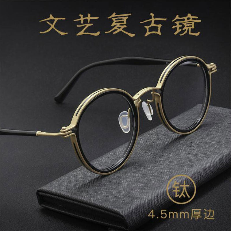 扫黑风暴同款超轻眼镜框男款纯钛复古圆框板材近视镜架大框眼镜