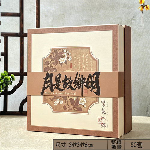 精美时尚手提空盒送人高端