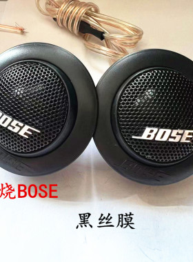 bose高音高音喇叭人声出色