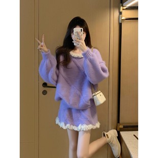 法式紫色针织套装女2025新款秋冬慵懒风穿搭一整套上衣短裙两件套