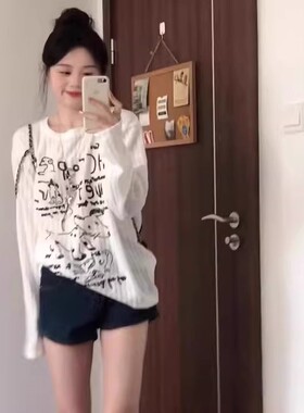 甜美慵懒风oversize罩衫T恤女宽松2026春夏薄款白色防晒长袖上衣