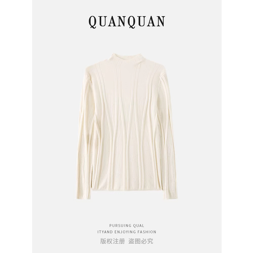 半高领亮片内搭打底针织衫女秋冬