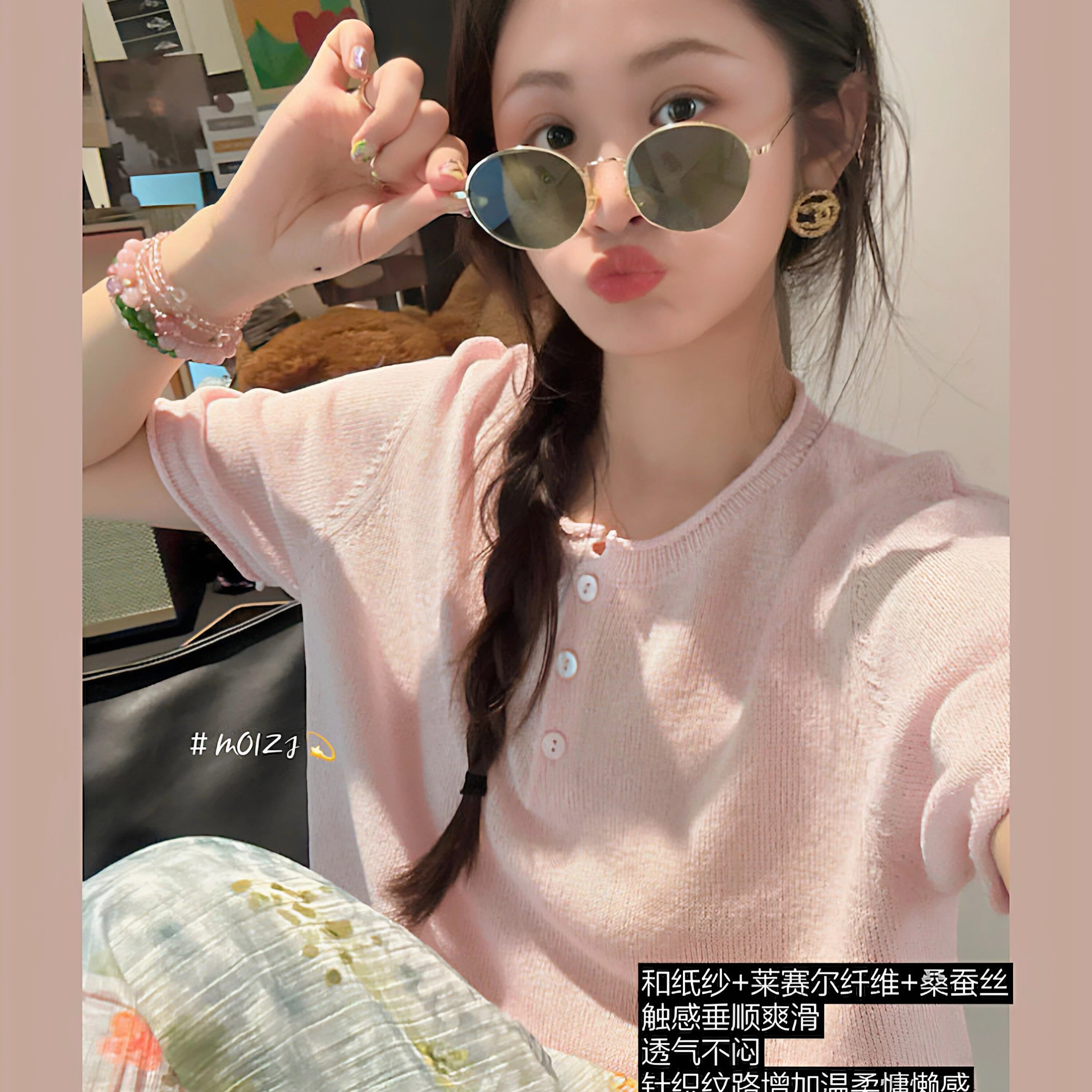 卷边微透短袖针织衫2026春夏新款薄款宽松空调罩衫防晒上衣女chic