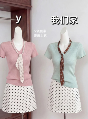 韩系绿色v领飘带短袖上衣女夏别致高级感修身显瘦百搭短款针织衫
