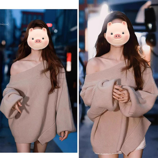 赵露思许妍同款 上衣 衣服一字肩毛衣女秋冬季 慵懒风宽松露肩针织衫