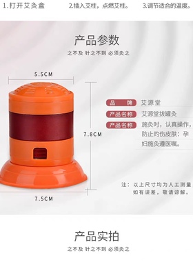 艾灸拔罐灸悬灸罐随身灸艾灸盒家用硅胶拔罐温灸吸湿去湿气