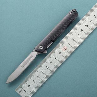 碳纤维新款折叠刀美工刀可更换刀片60号刀片440c不锈钢小刀快递刀