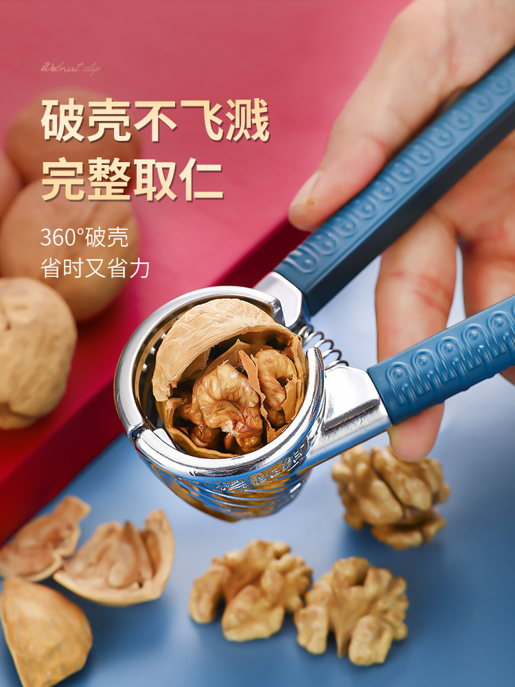 核桃夹子家用专业开核桃神器剥核桃开壳器夹核桃的钳子日美核桃钳
