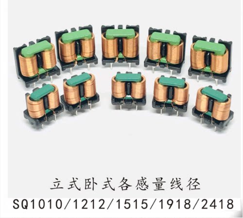 4.7mH电源滤波扁平线功率电