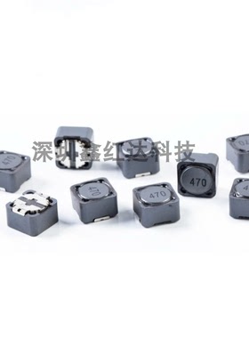 屏蔽贴片功率电感CDRH8D28-10UH 22UH 33UH工字玩具电源芯片电容