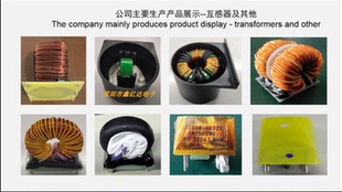 共模隔离高频磁环电源 差模 新能源环形变磁环汽车充电器电感线圈