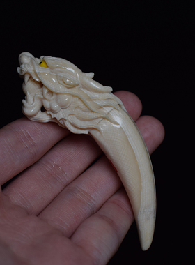 大师项坠挂件象牙雕刻