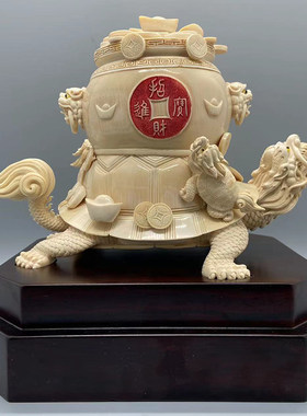 猛犸象牙雕刻招财龙龟摆件猛犸象牙龙龟猛犸牙制品猛犸摆件牙冰料