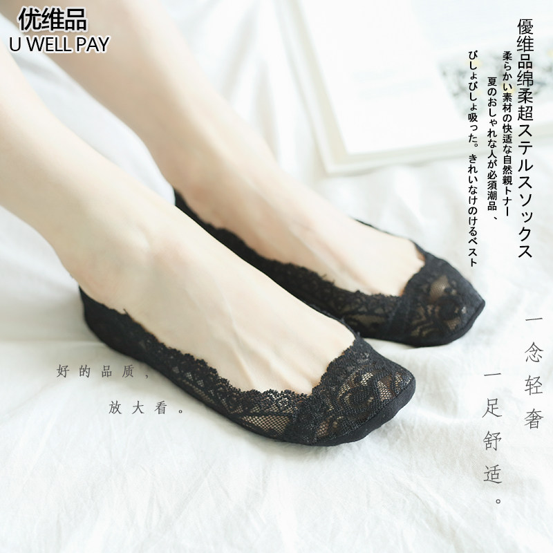 Chaussettes - collants y8009A - Ref 756090 Image 5