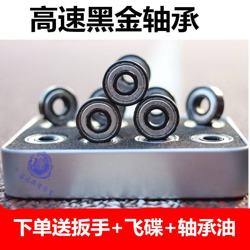 黑金高速静音滑冰abec-11轴承