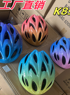 俱乐部K8S头盔轮滑儿童护具溜冰平衡车自行车运动滑板骑行安全帽