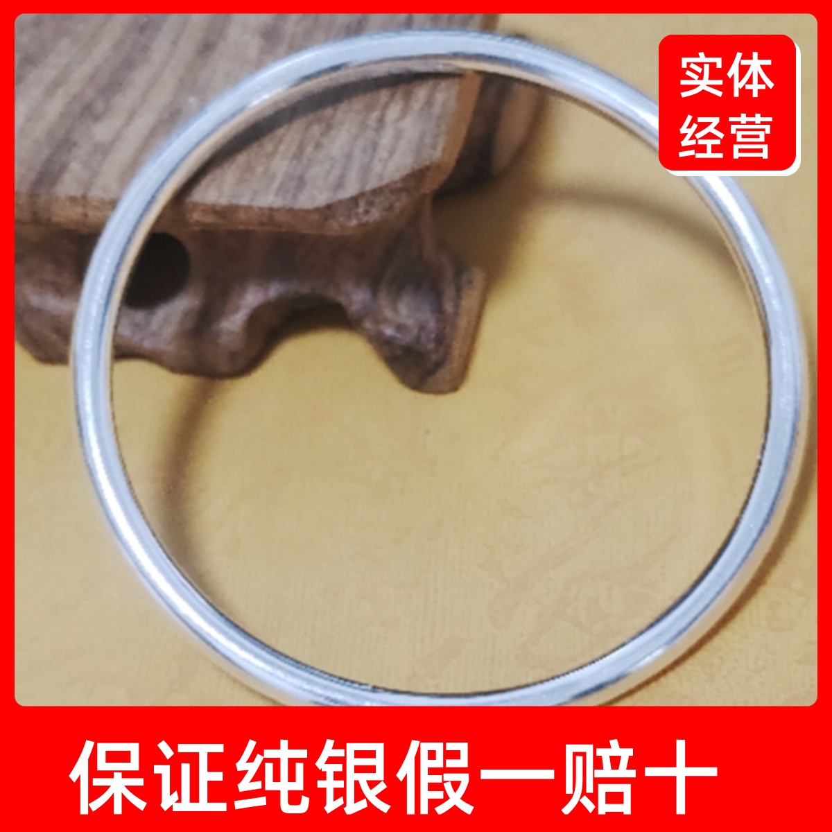 素圈女999足银实心光面手镯