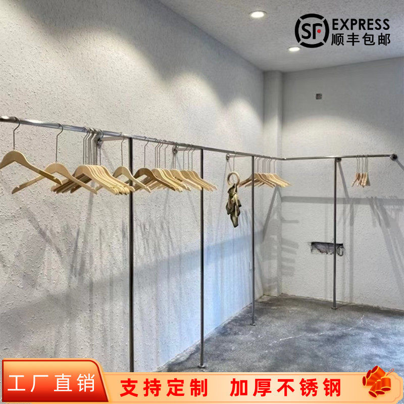 服装店展示架女装童装不锈钢上墙落地壁挂式侧挂货架陈列架挂衣架