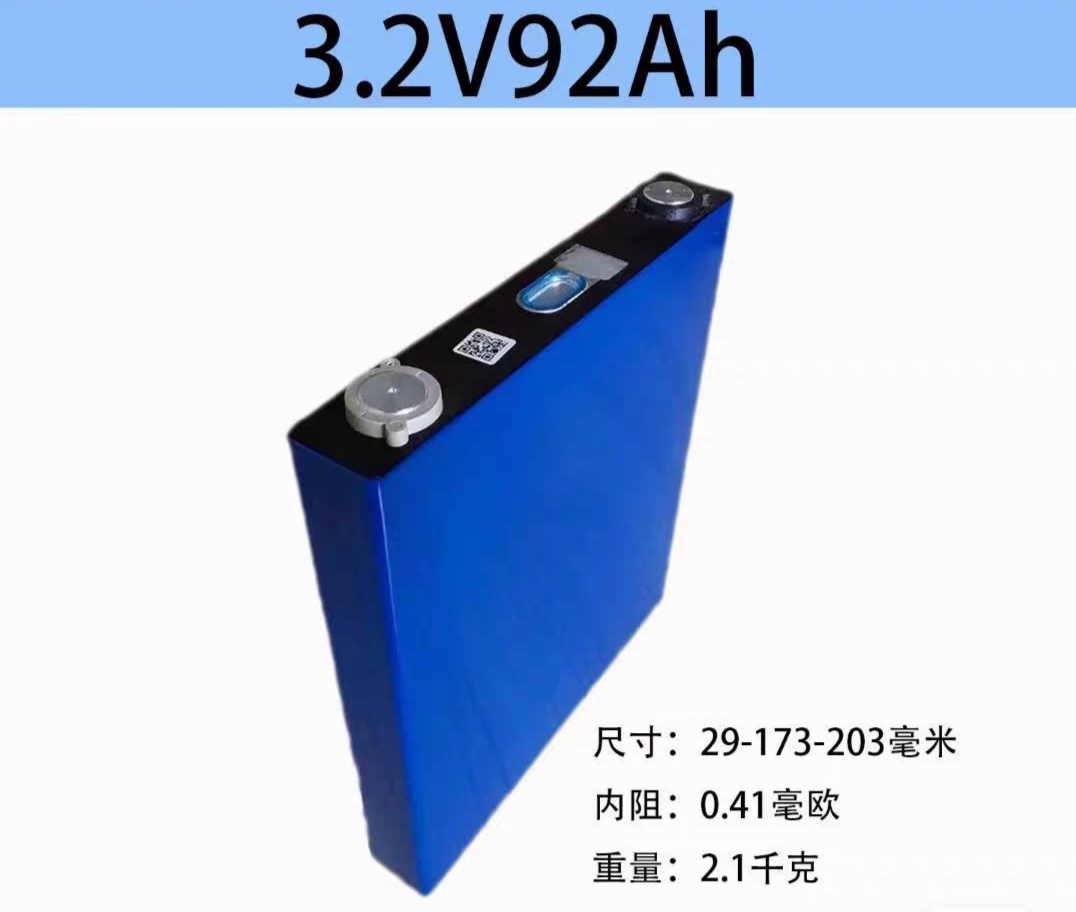 宁德系列带码3.2V87.2.100.117.280.303Ah磷酸铁锂动力电池