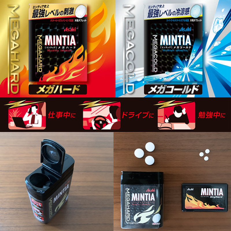 日本 朝日大罐薄荷糖50g