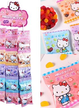 国产 百利佳Hello kitty五连包软糖混合水果味