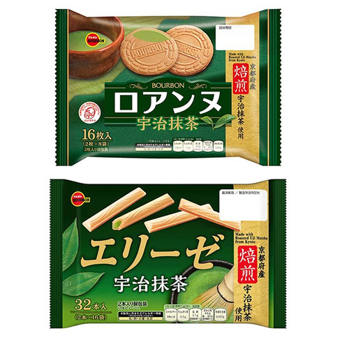 日本 bourbon波路梦宇治抹茶夹心饼干棒
